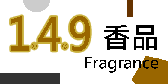 149香品｜訂購平台